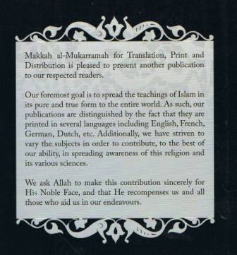 This is Our Islamic Creed (Questions & Answers)