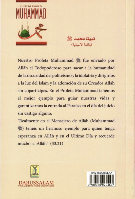 Nuestro Profeta Muhammad La paz sea con el