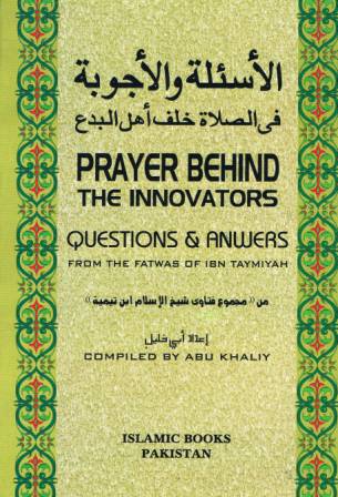 Prayer Behind the Innovators