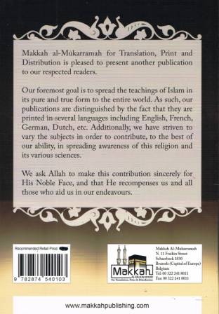 Prophet Muhammad's Life at Home (sallallaahu 'alaihi wa sallam)