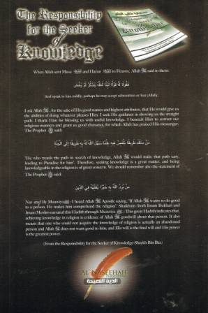 The Responsibility for the Seeker of Knowledge PB