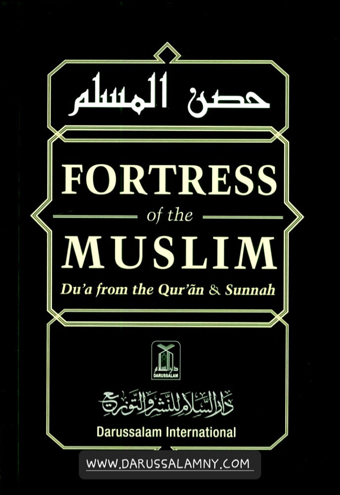 Fortress of The Muslim The Du'a from the Quran & Sunnah (Large)