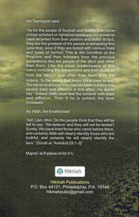 Steadfastness Upon the Manhaj PB