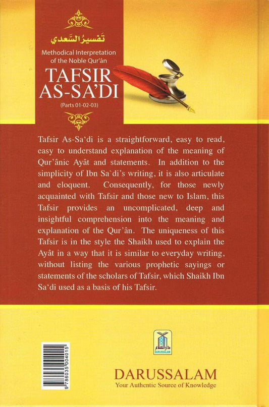 Tafsir As-Sa'di (Part 1,2,3) Methodical Interpretation of the Noble Quran