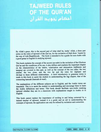 Tajweed Rules of the Qur'aan, Part Two