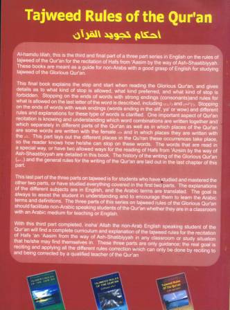 Tajweed Rules of the Qur'aan, Part Three