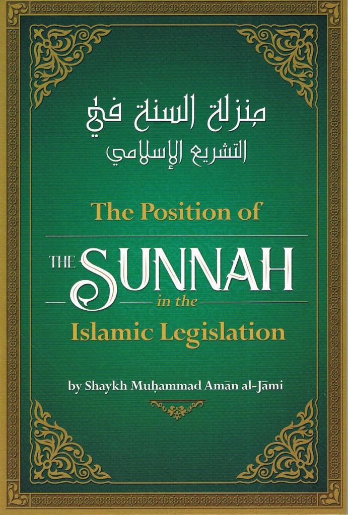 The Position of The Sunnah in the Legislation