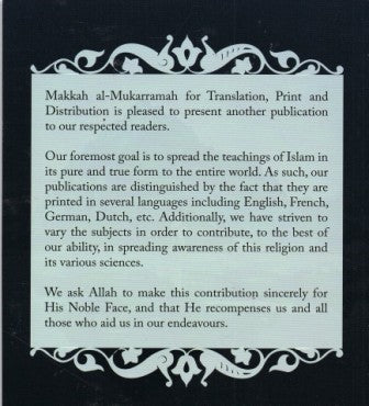 The Beneficial Summary of the Muslim's Creed PB