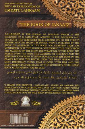 Arousing the Intellects with an Explanation of 'Umdatul Ahkaam: The Book of Janaa'iz