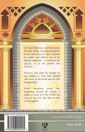 The House of Ibn Kathir: The Competition Begins ... PB