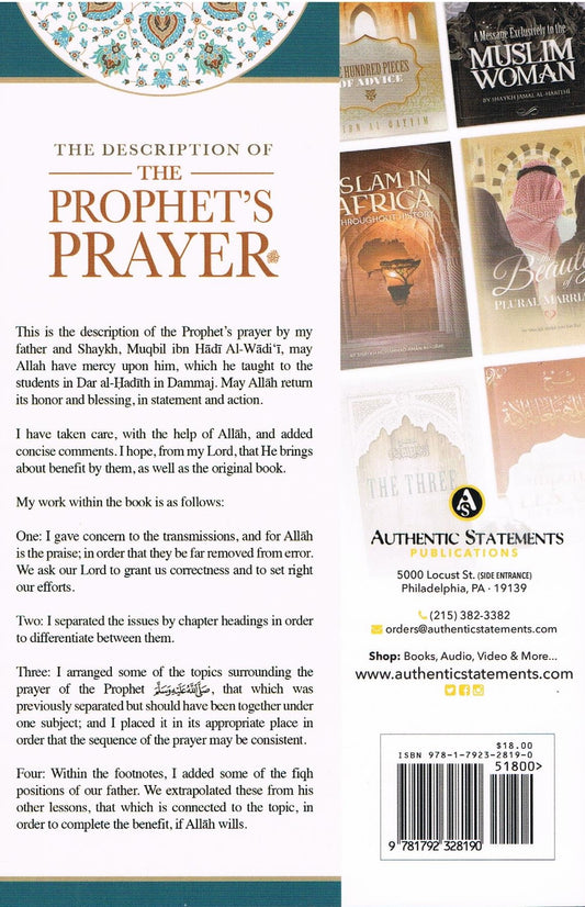 The Description of The Prophet's Prayer