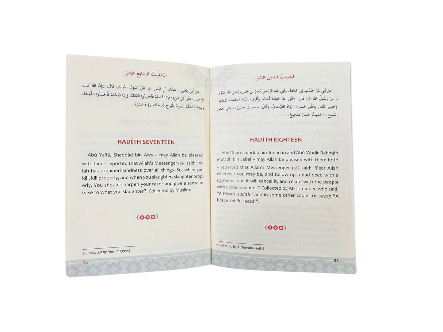The Forty Hadiths of An-Nawawi (Pocket)