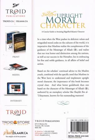 Upright Moral Character in Islam