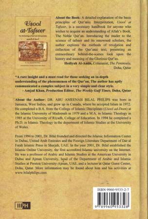 Usool at-Tafseer: The Methodology of Qur'anic Interpretation