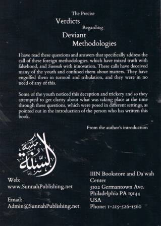 The Precise Verdicts Regarding the Deviant Methodologies