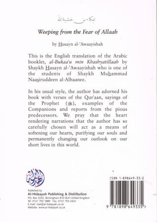 Weeping from the Fear of Allah PB