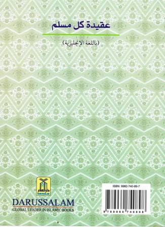What A Muslim Should Believe