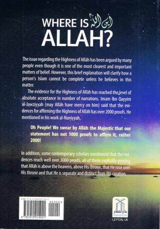 Where is Allah?