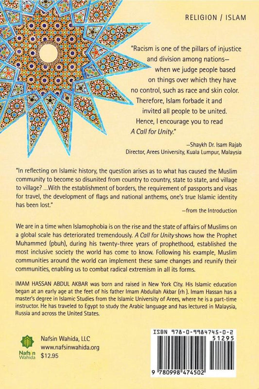 A Call For Unity The Guidance of The Prophet Muhammed