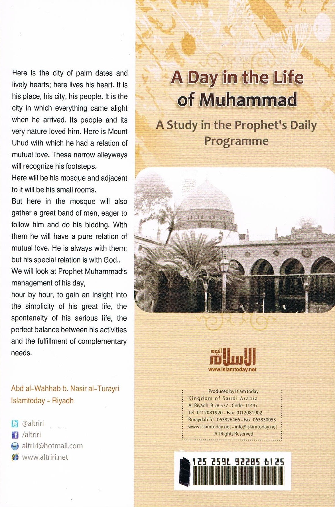 A Day in the Life of Muhammad