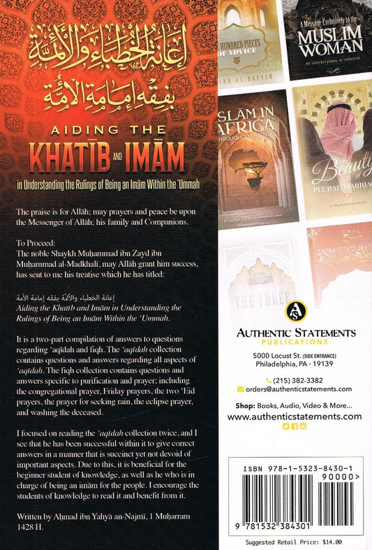 Aiding The Khatib And Imam