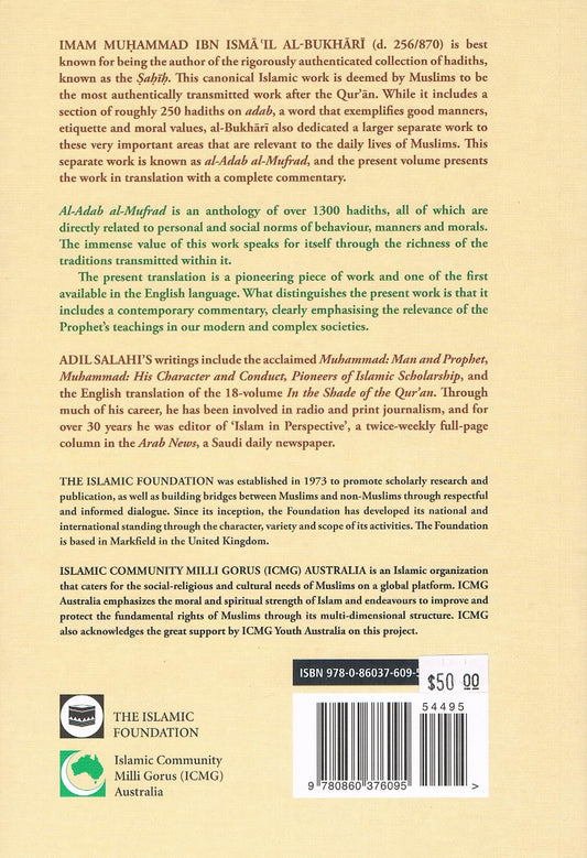 Al-Adab al-Mufrad with Full Commentary-A Perfect Code of Manners and Morality (English Only)