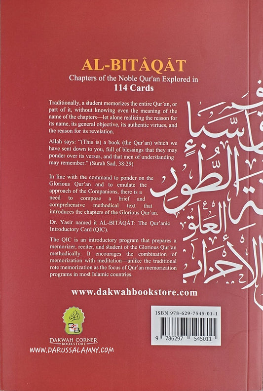 Al-Bitaqat: Chapters of the Noble Qur'an Explored in 114 Cards