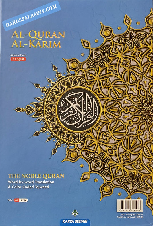 Al-Quran Al-Karim Word by Word Translation & Color Coded Tajweed (A4 Large) by Karya Bestari