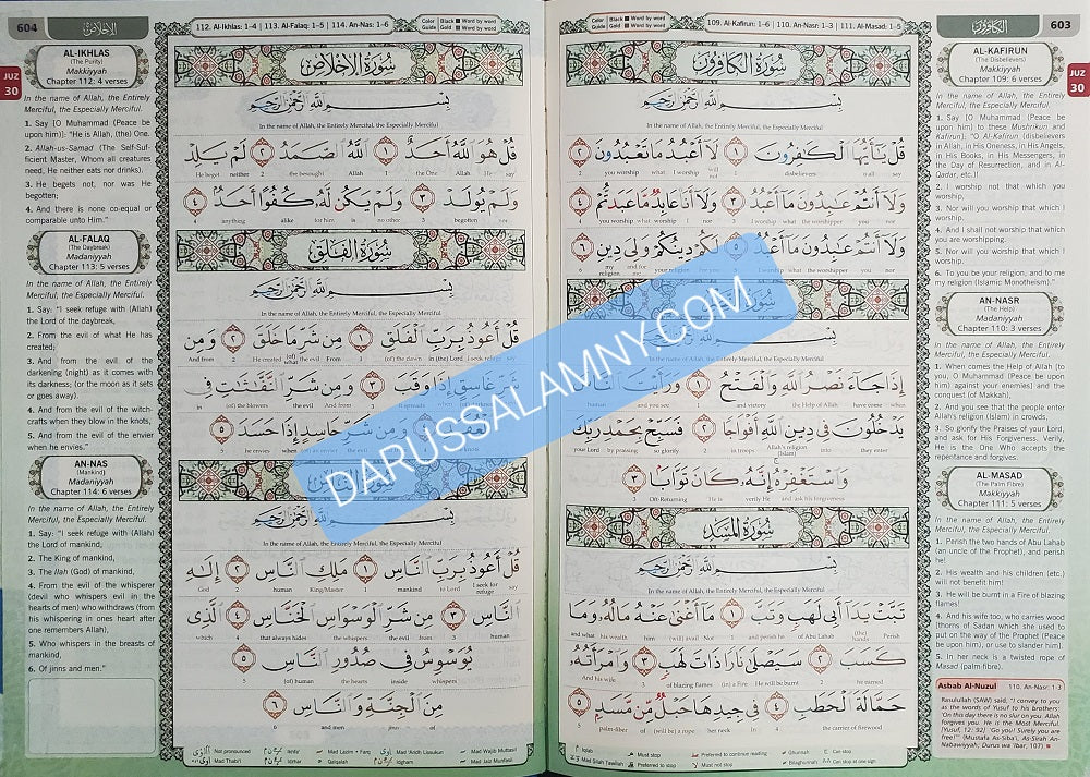 Al-Quran Al-Karim Word by Word Translation & Color Coded Tajweed (A4 Large) by Karya Bestari