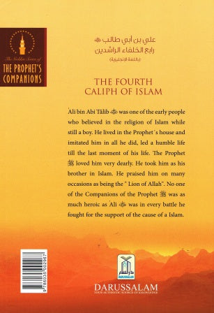 The Fourth Caliph of the Islam Ali Bin Abi-Talib