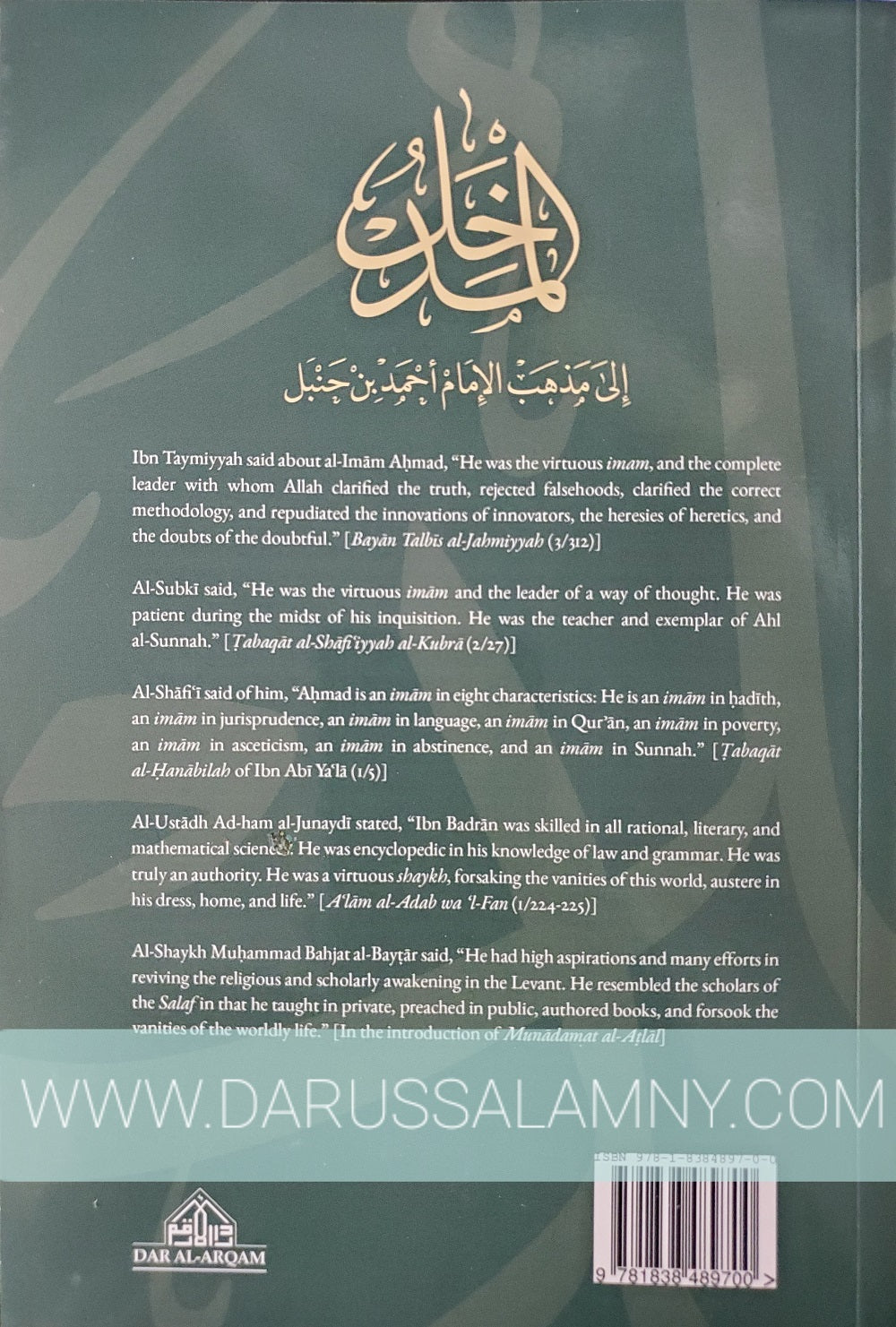 An Introduction to the Hanbali Madhab (English Only-Paperback)