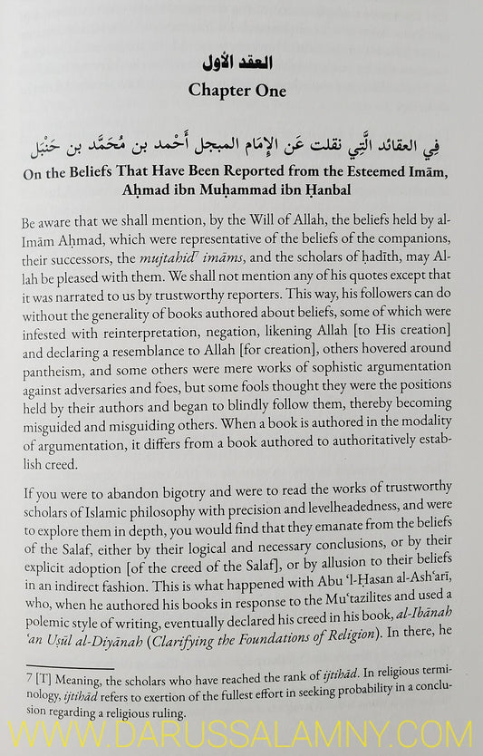 An Introduction to the Hanbali Madhab (English Only-Paperback)