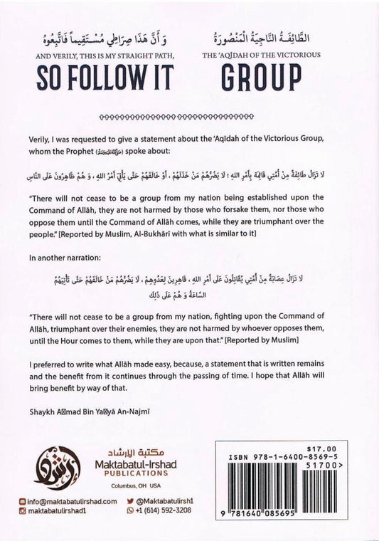 And Verily, This is My Straight Path, So Follow It