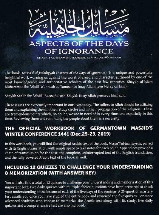 Aspects Of The Days of Ignorance (Workbook)