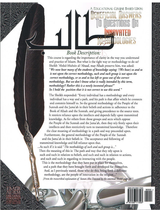Beneficial Answers To Questions on Innovated Methodologies(Exercise Workbook)