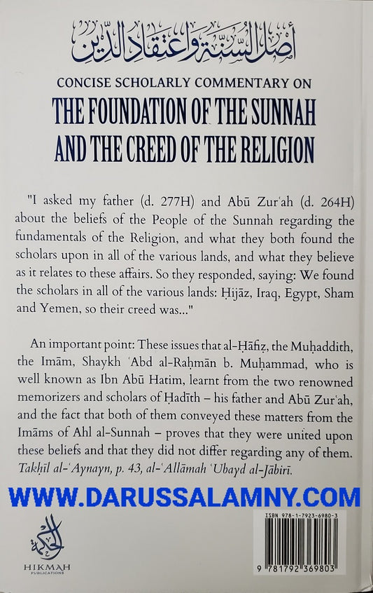 Concise Scholarly Commentary on The Foundation of The Sunnah and The Creed of The Religion