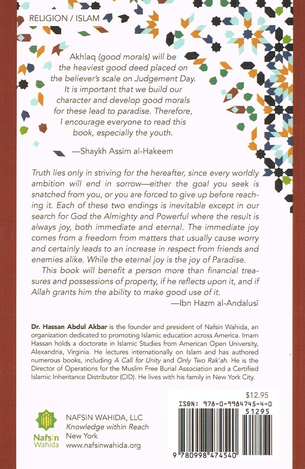 Developing Morals to Purify the Soul