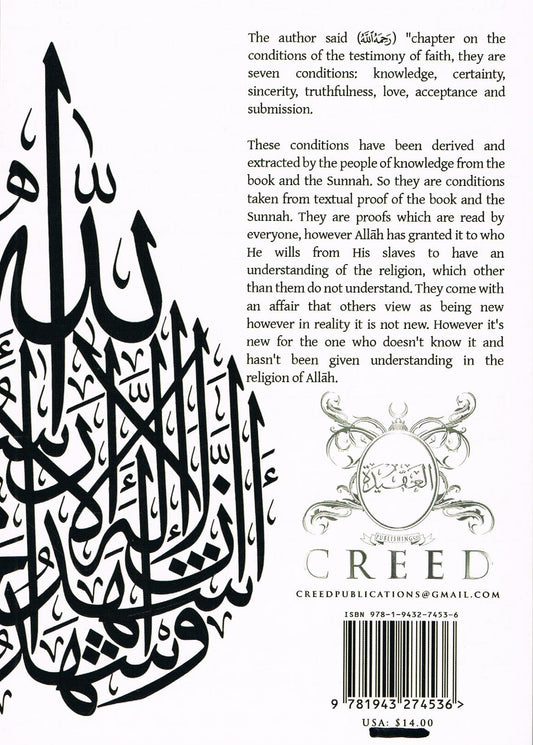 Explanation Of the Conditions Of The Testimony Of Faith And It's Proofs