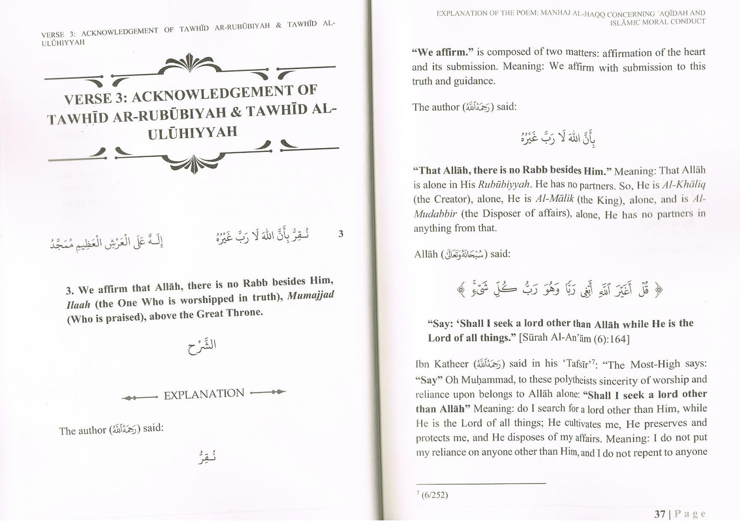 Explanation of The Poem Manhhaj Al-Haqq Concerning Aqidah & Islamic Moral Conduct