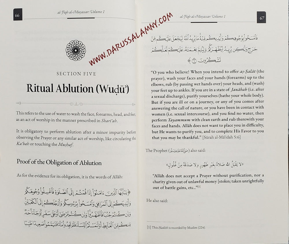 Al-Fiqh Al-Muyassar In Light of the Quran & Sunnah (All 3 Parts)