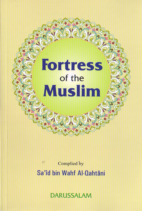 Fortress of the Muslim (Large Size)