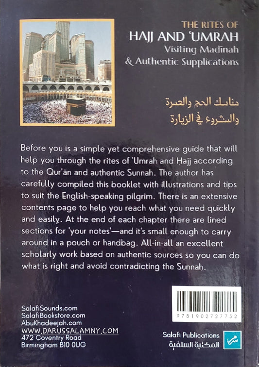 The Rites of Hajj And Umrah Visiting Madinah & Authentic Supplications A Step by Step Guide