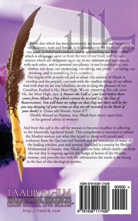 My Hijaab, My Path Pocket Edition 1: Condition of Hijaab