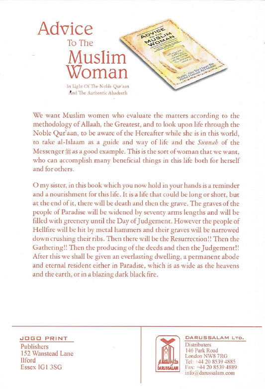 Advice to the Muslim Woman