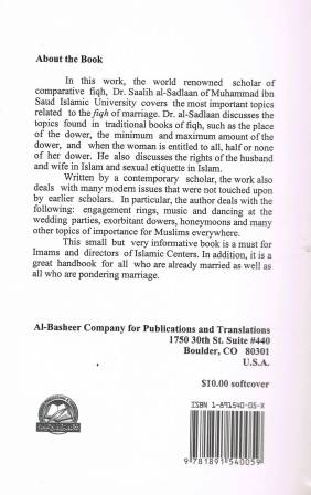The Figh of Marriage in Light of the Quran and Sunnah