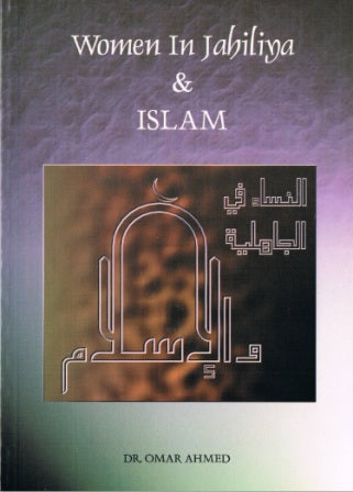 Women in Jahiliya and Islam PB