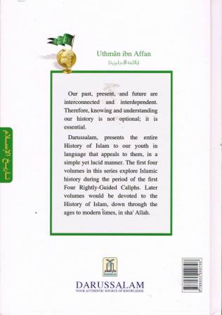 History of Islam: Uthmaan ibn Affan