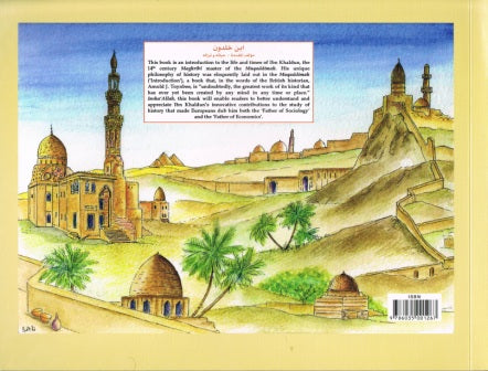 Ibn Khaldun The Maghribi Master of the Muqaddimah PB