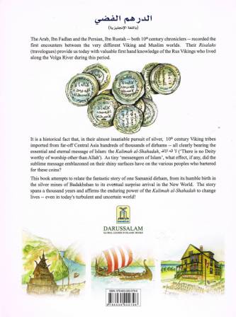 The Silver Dirham The Power of the Shahadah PB