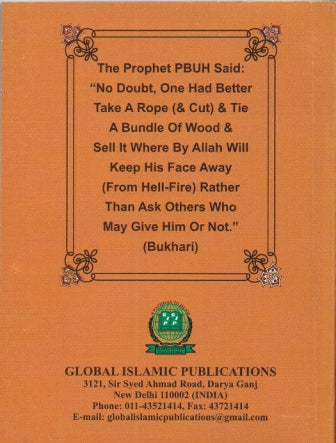 An-Nawawi Forty Hadith ARB/ENG with transliteration PKPB